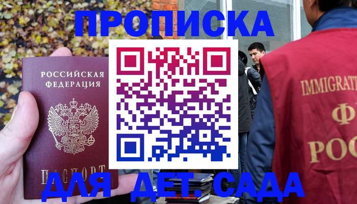 временная регистрация для всех в Нижнем Тагиле